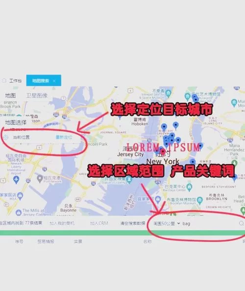 谷歌地图搜索技巧：快速找到目的地，从此告别迷路！