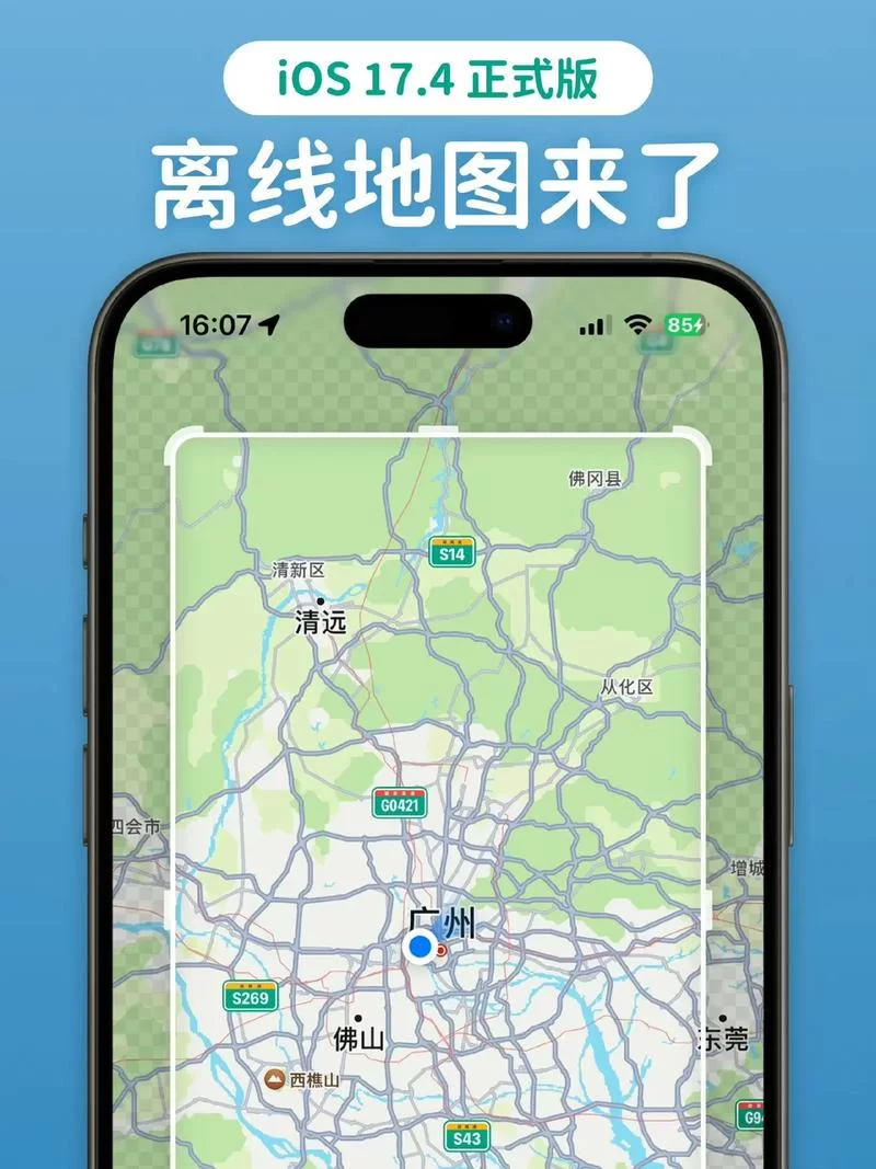 谷歌地图离线版下载教程：无网络也能轻松导航