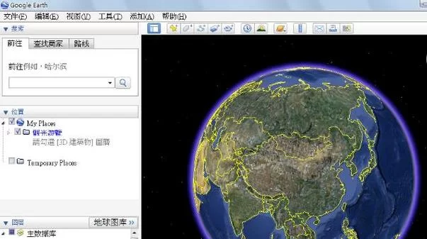 谷歌地球app官方下载：高清地图，随时随地看世界！