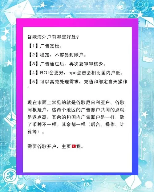 谷歌开发者平台：入门指南及实用技巧大全