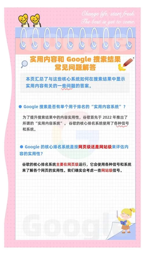 谷歌按图搜索技巧：提升搜索效率的秘诀！