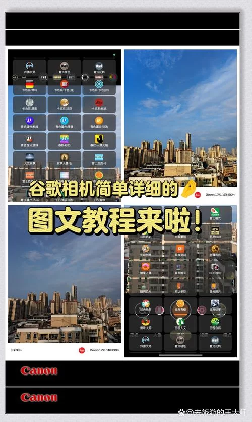 谷歌按图搜索技巧：提升搜索效率的秘诀！