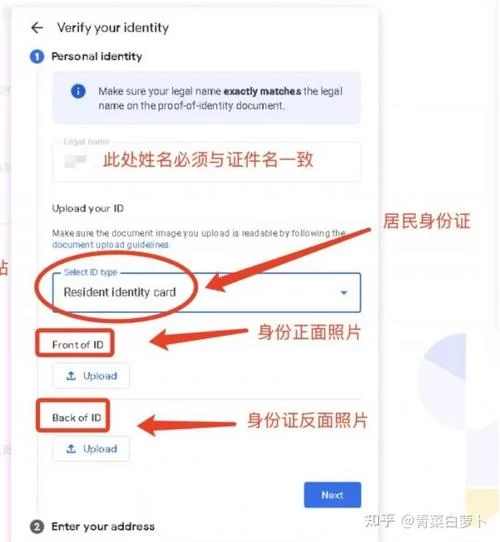 谷歌账户注册流程：图解+详细说明