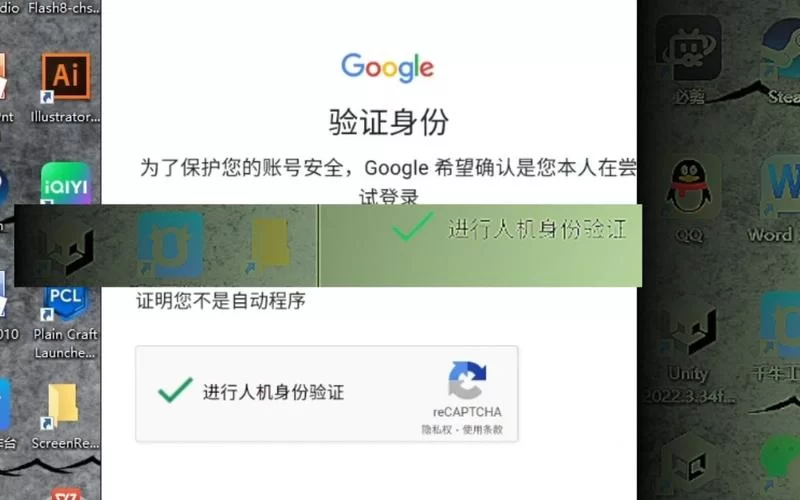 谷歌身份验证器等常用身份验证器功能详解及对比