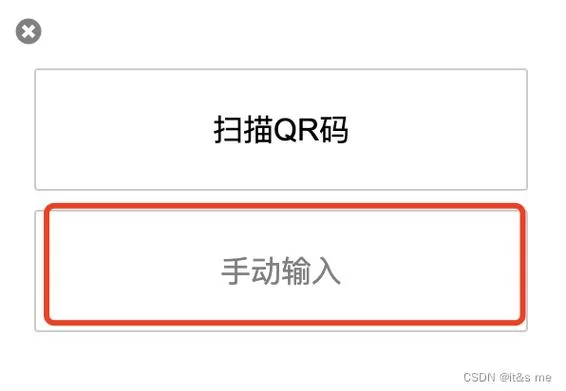 谷歌身份验证器等常用身份验证器功能详解及对比