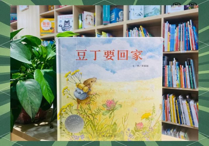 豆丁书房：海量文档资源，在线阅读更便捷