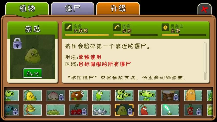 豌豆英官方下载：免费下载你想要的应用游戏