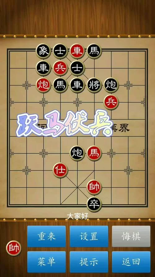 象棋实用残局速成宝典：快速提升你的棋力