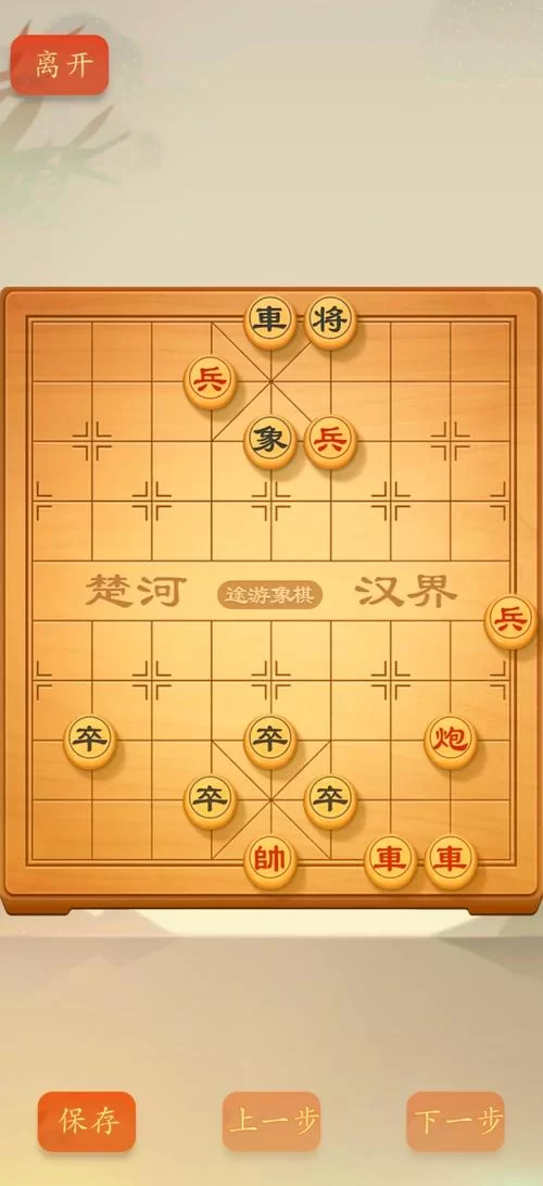 象棋实用残局速成宝典：快速提升你的棋力
