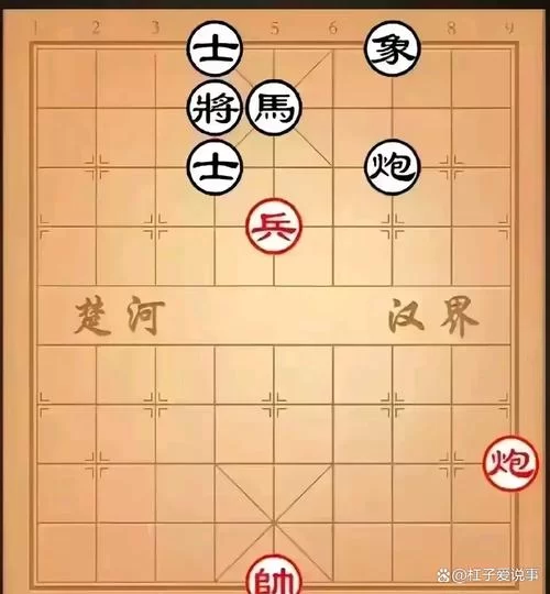 象棋术语“炮打二怪”：二怪究竟指什么？
