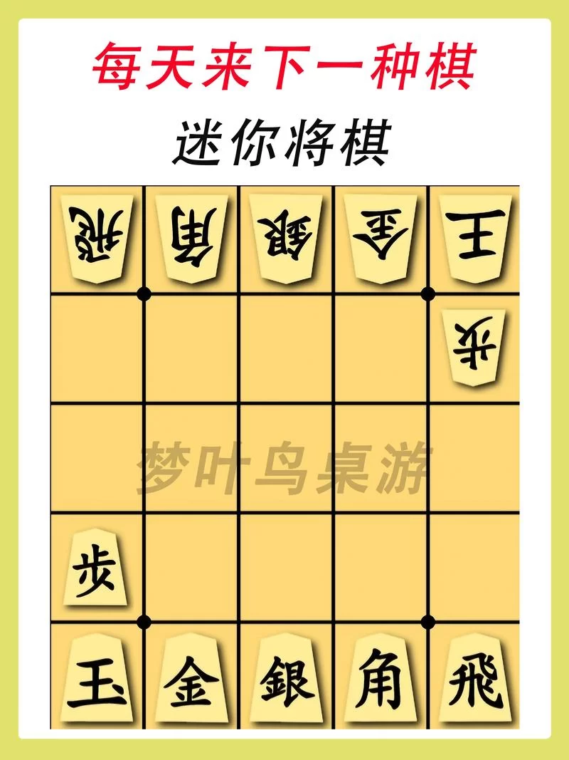 象棋游戏在线玩：免费畅玩，真人对战，棋逢对手