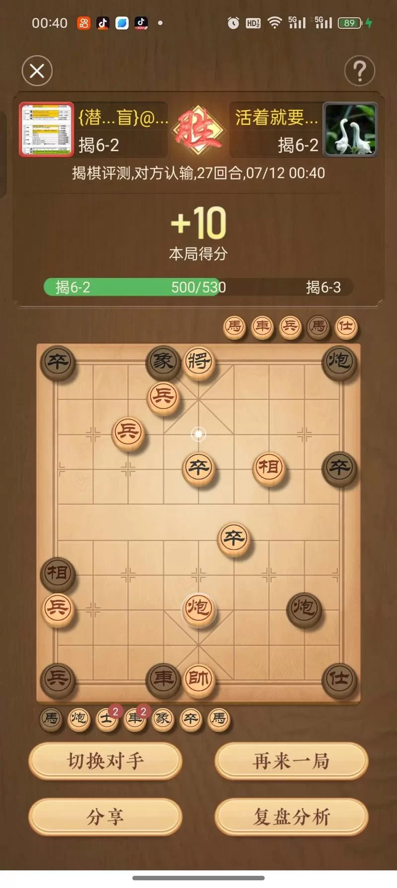 象棋游戏在线玩：免费畅玩，真人对战，棋逢对手