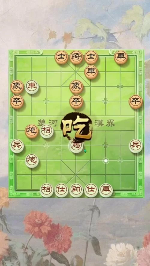 象棋游戏在线玩：免费畅玩，真人对战，棋逢对手