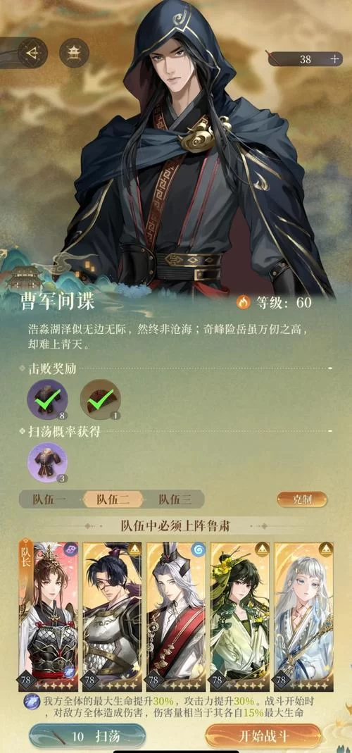 豪华曹魏传详细攻略：新手入门到进阶技巧全掌握