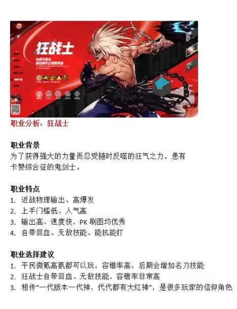 贝亚娜斗神：DNF经典职业的技能及玩法详解
