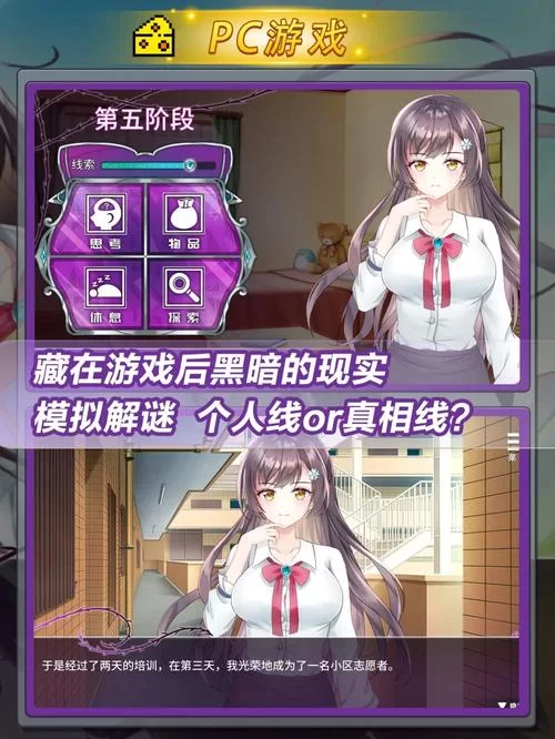 负债千金全CG攻略：快速解锁所有CG场景