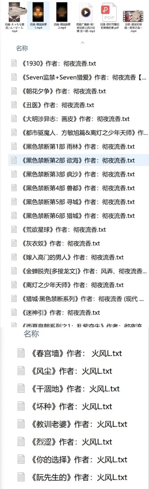 贤者之石小说：带你走进奇幻的炼金世界