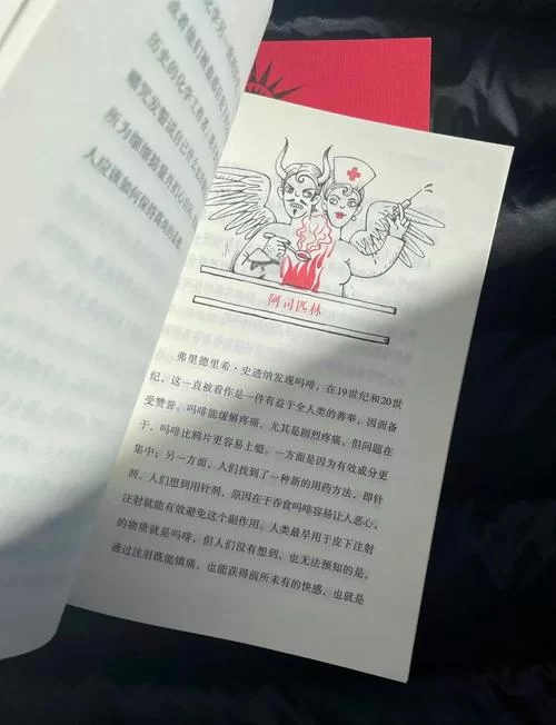 贤者之石小说：带你走进奇幻的炼金世界