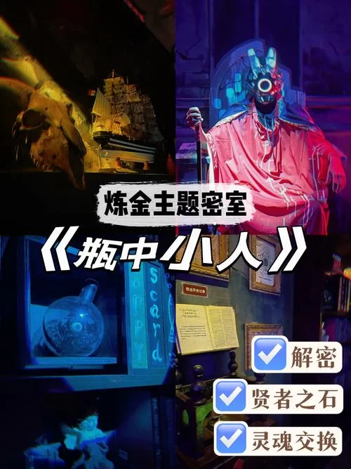 贤者之石小说：带你走进奇幻的炼金世界