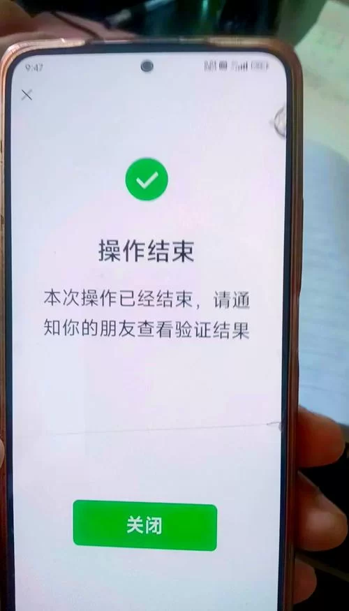 账号封号了怎么申诉解封？快速恢复账号的方法