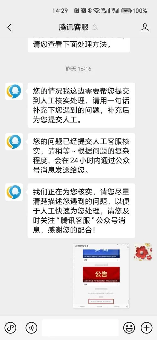 账号注销后还能登录吗？恢复账号的流程是什么？