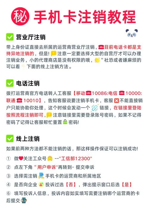 账号注销后还能登录吗？恢复账号的流程是什么？