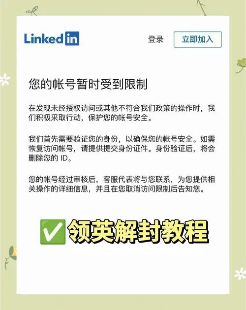 账号被封别慌！DNF解封步骤及注意事项详解