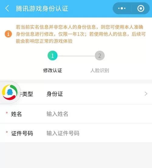账号防沉迷不是本人怎么办？客服能帮我解决吗？