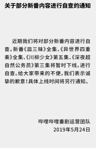 账号防沉迷不是本人怎么办？客服能帮我解决吗？