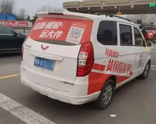 货拉拉人工客服在线咨询，帮你快速解决问题