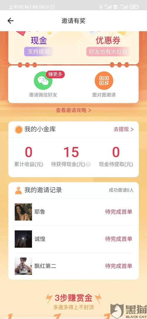 货拉拉人工客服在线咨询，帮你快速解决问题