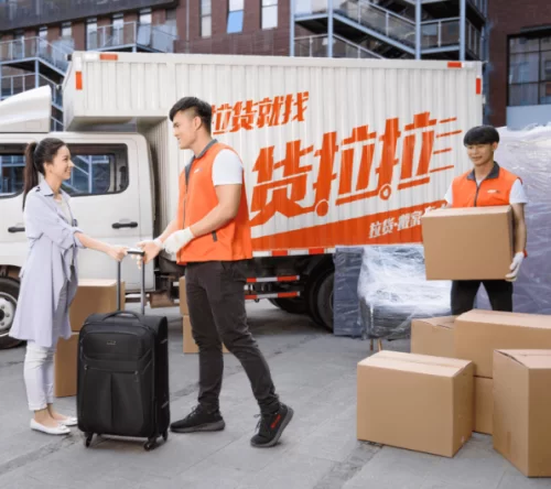 货拉拉人工客服在线咨询，帮你快速解决问题