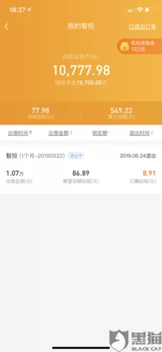 货拉拉人工客服在线咨询，帮你快速解决问题
