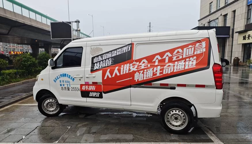 货拉拉叫车有哪些车型？满足你各种运输需求