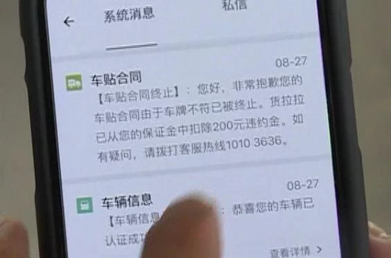 货拉拉客服电话转人工，快速解决你的问题