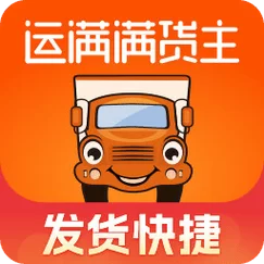 货满满找车APP下载官方版：最新版本下载地址
