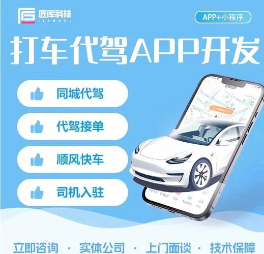 货车司机必备！运满满司机app下载安装教程