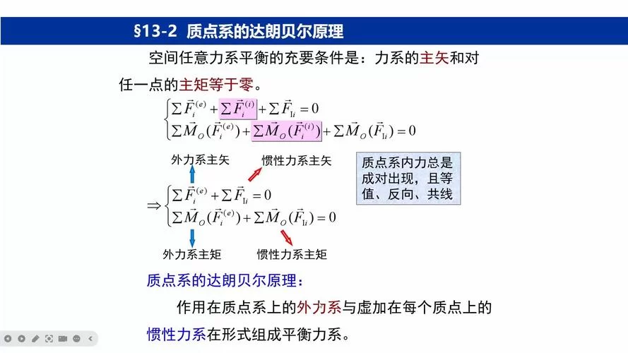 质点的定义是什么？简单理解质点模型