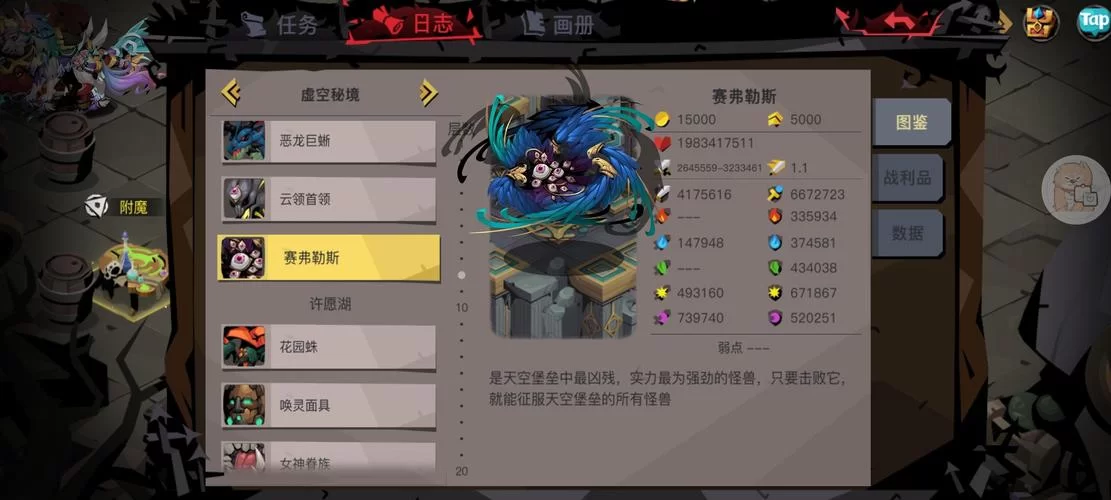 贪婪洞窟2密令大全：2024最新密令收集与兑换攻略