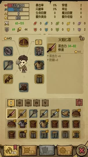 贪婪洞窟2密令大全：2024最新密令收集与兑换攻略