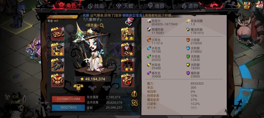 贪婪洞窟2密令大全：2024最新密令收集与兑换攻略