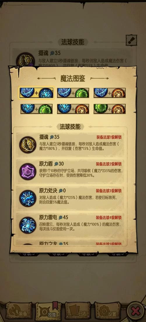 贪婪洞窟兑换码使用方法及获取途径详解