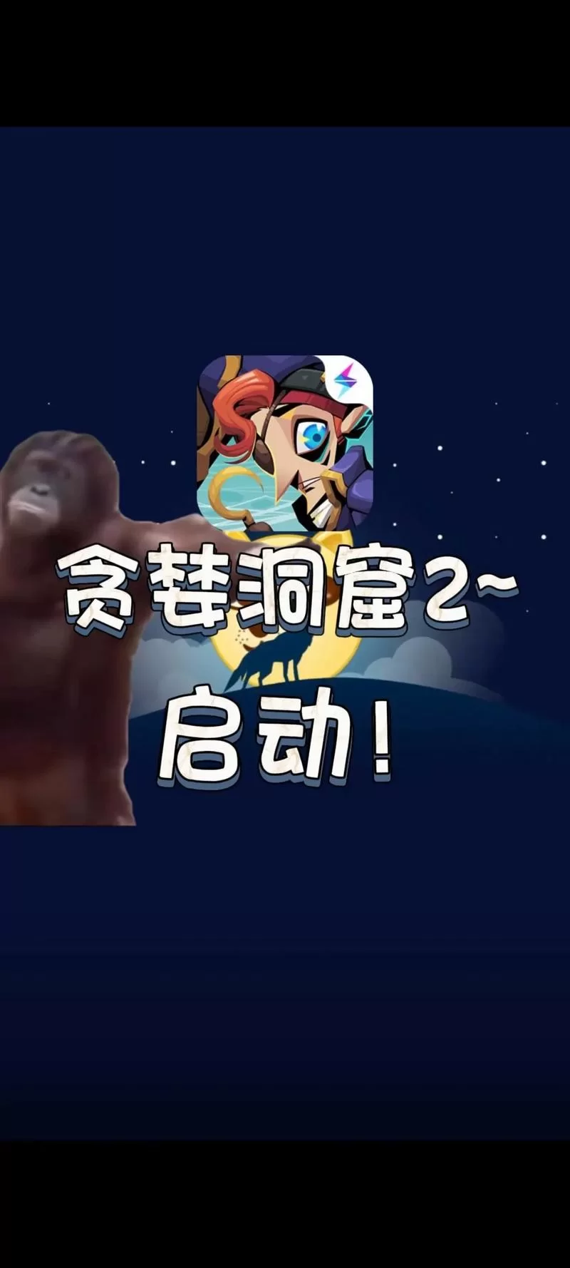 贪婪洞窟兑换码使用方法及获取途径详解