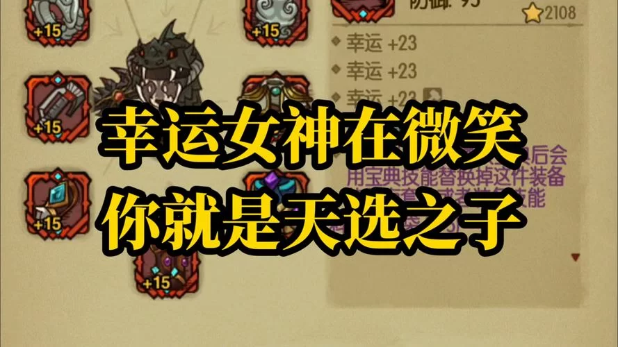 贪婪洞窟兑换码使用方法及获取途径详解