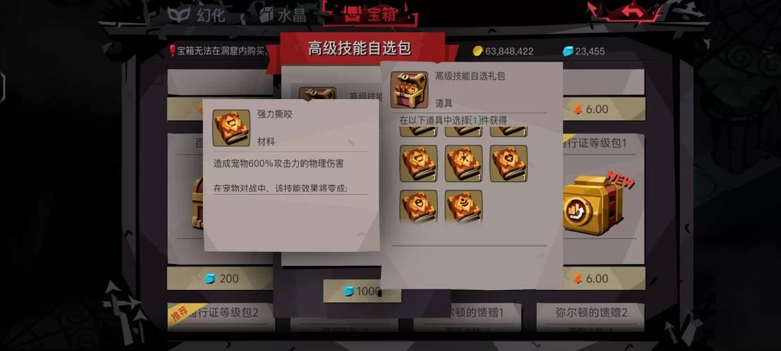 贪婪洞窟兑换码使用方法及获取途径详解