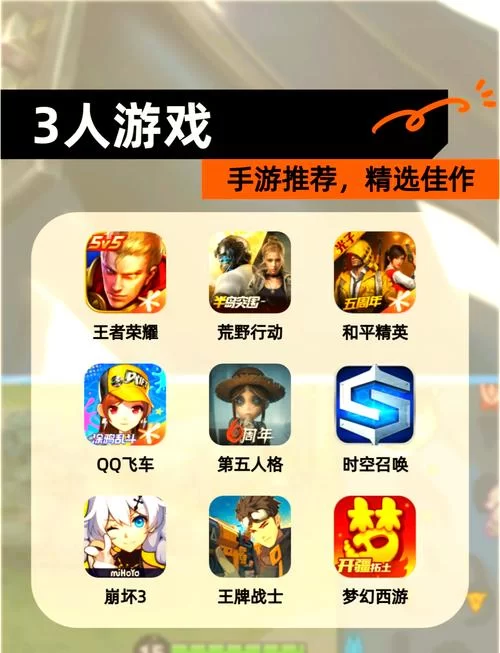 贪玩手游平台：最新手游上线，下载即刻畅玩