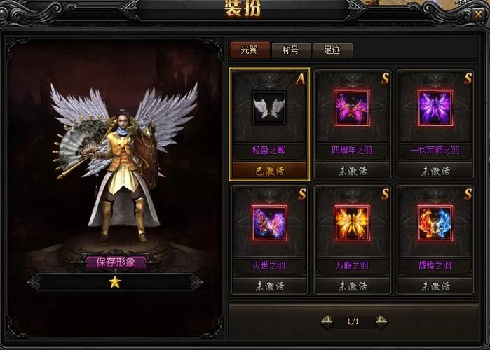 贪玩蓝月传奇来了官服开服，体验热血传奇世界！