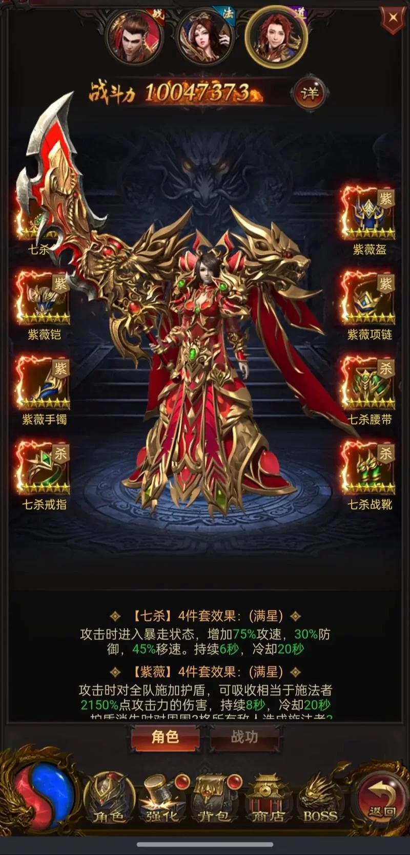 贪玩蓝月激活码大全及使用方法，轻松获得游戏奖励！