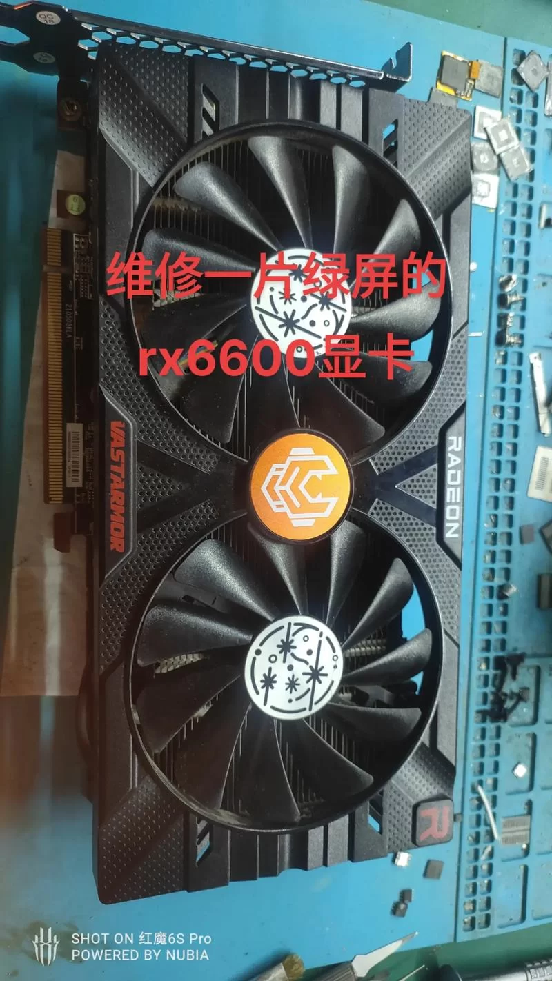 购买6600显卡之前你需要知道：它究竟相当于什么水平的显卡？