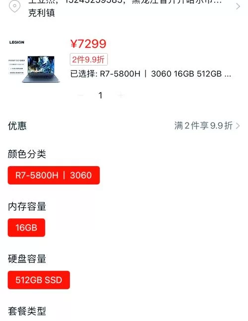 购买6600显卡之前你需要知道：它究竟相当于什么水平的显卡？